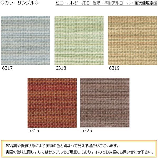 ロビーチェア 3人掛け 背無 肘付 長椅子 待合椅子 ロビー用チェア 座面取外し可能 ナチュラル塗装脚 張地Cランク MT-0516の画像