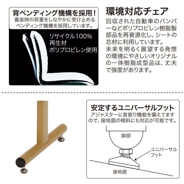 ロビーチェア 2人掛け 長椅子 待合椅子 ロビー用チェア 座面取外し可能 ナチュラル塗装脚 張地Cランク MT-0519の画像
