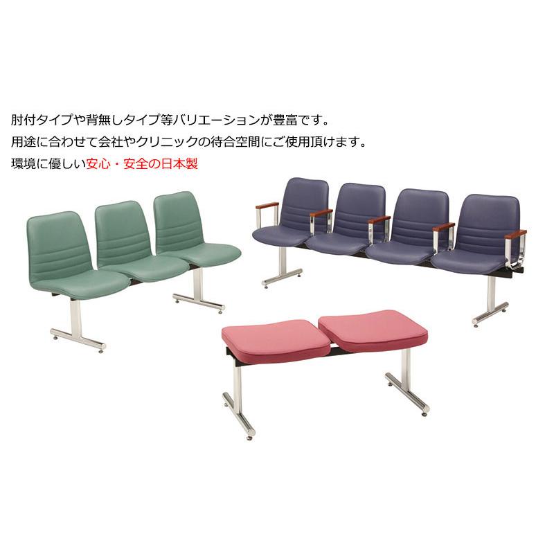 ロビーチェア 2人掛け 長椅子 待合椅子 ロビー用チェア 座面取外し可能 ナチュラル塗装脚 張地Cランク MT-0519の画像