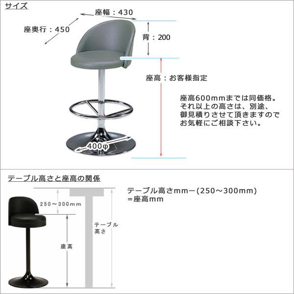 高さオーダーできる チェア イス 椅子 ハイスツール カウンターチェア スタンドチェア 足掛けリング付 レザー Mt 0646 Mt 0646 カグロー Yahoo 店 通販 Yahoo ショッピング