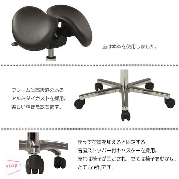 ドクターチェア サドルチェア バランスチェア オペレーターチェア ハイ