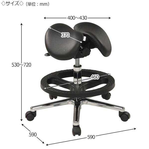 ドクターチェア サドルチェア バランスチェア オペレーターチェア ハイ