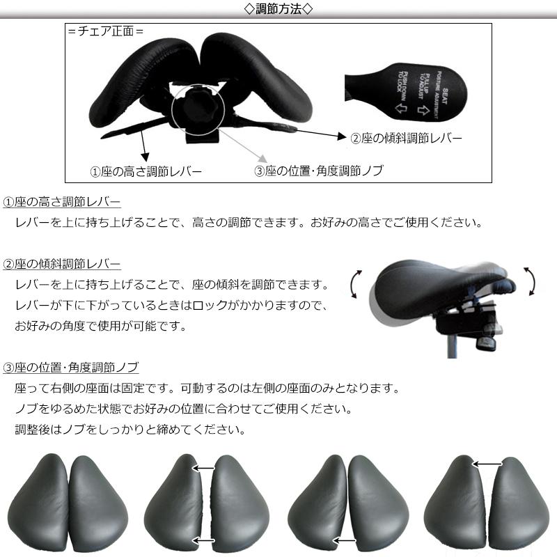 ドクターチェア サドルチェア バランスチェア オペレーターチェア ハイ