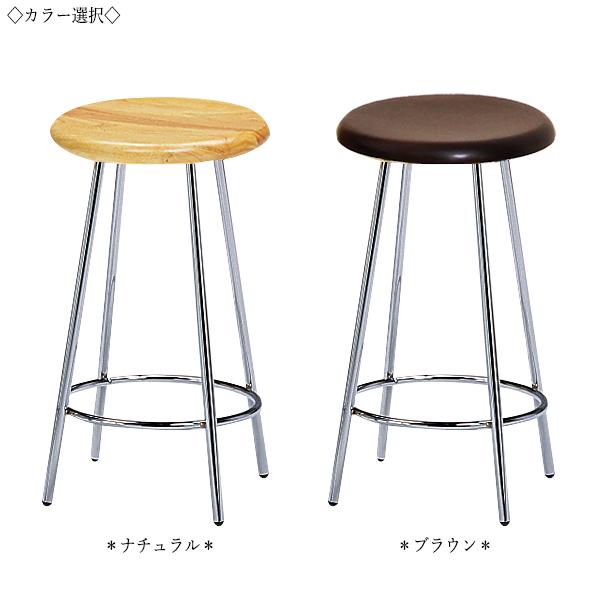 ハイスツール カウンターチェア スタンド椅子 バーチェア 食堂イス