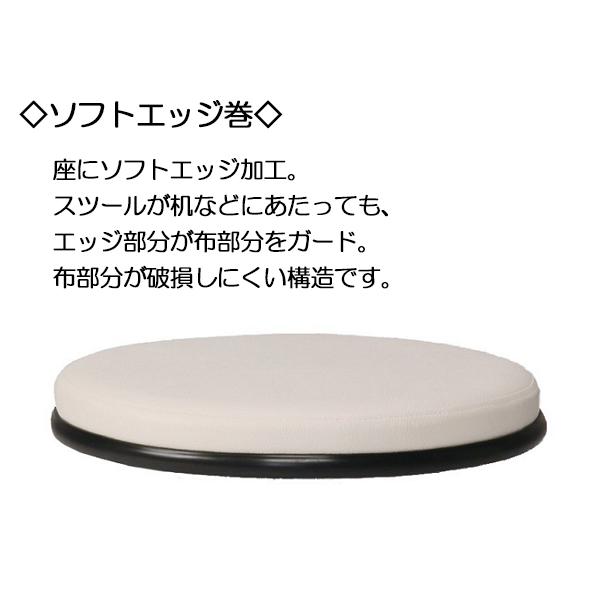  スツール 丸椅子 オペレーターチェア ガス昇降式 背付 樹脂脚 固定脚 プラパート仕様 MT-0762-gentei-2set 【ショート】