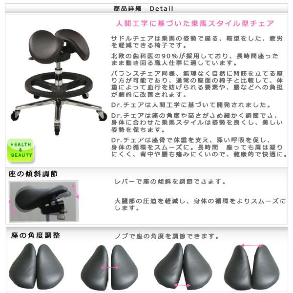 ドクターチェア サドルチェア バランスチェア オペレーターチェア ハイ