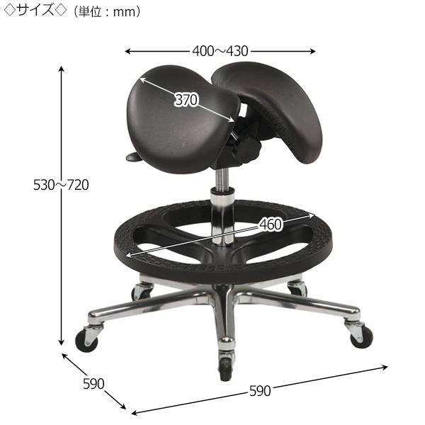 ドクターチェア サドルチェア バランスチェア オペレーターチェア ハイ