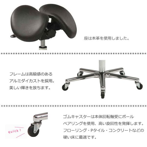 ドクターチェア サドルチェア バランスチェア オペレーターチェア ハイ