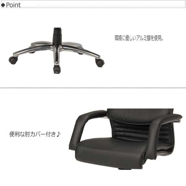 エグゼクティブチェア 会議椅子 社長椅子 ハイバック 肘付 ロッキング機構 ガス昇降式 アルミ脚 本革ブラック MT-0852Pの画像
