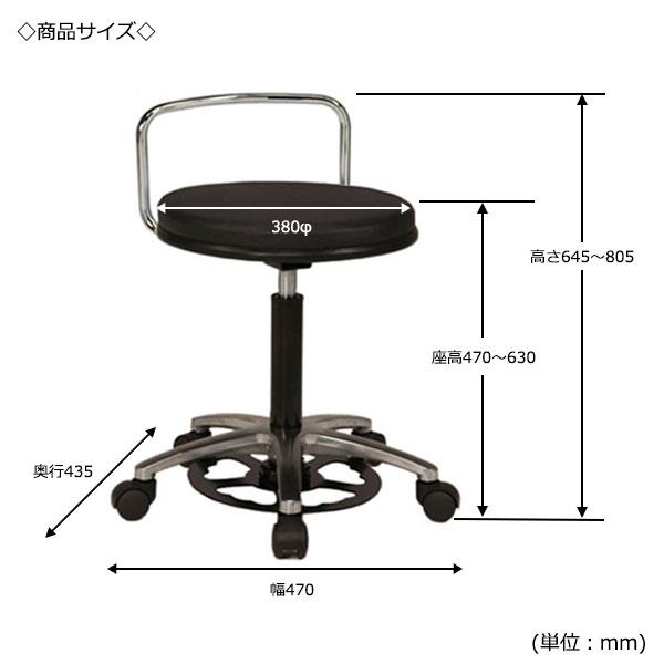 スツール 作業椅子 ワークチェア ハンズフリーチェア 丸椅子 フット
