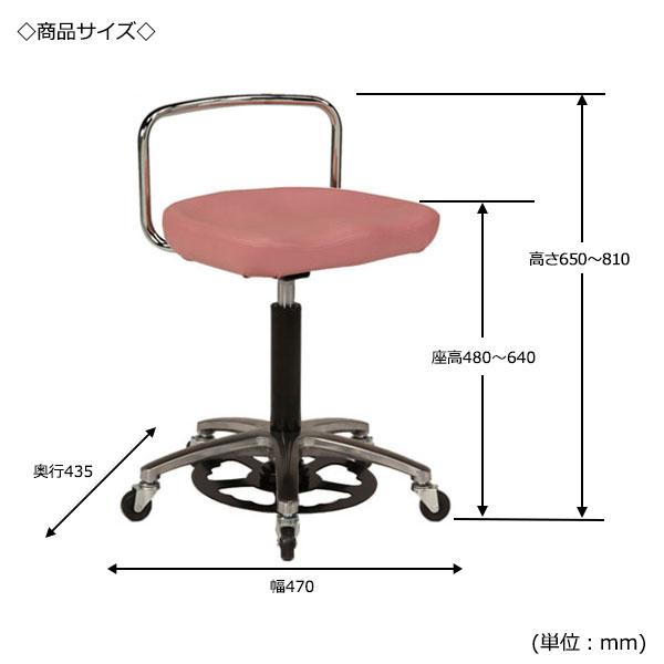 スツール 作業椅子 ワークチェア ハンズフリーチェア フットペダル式