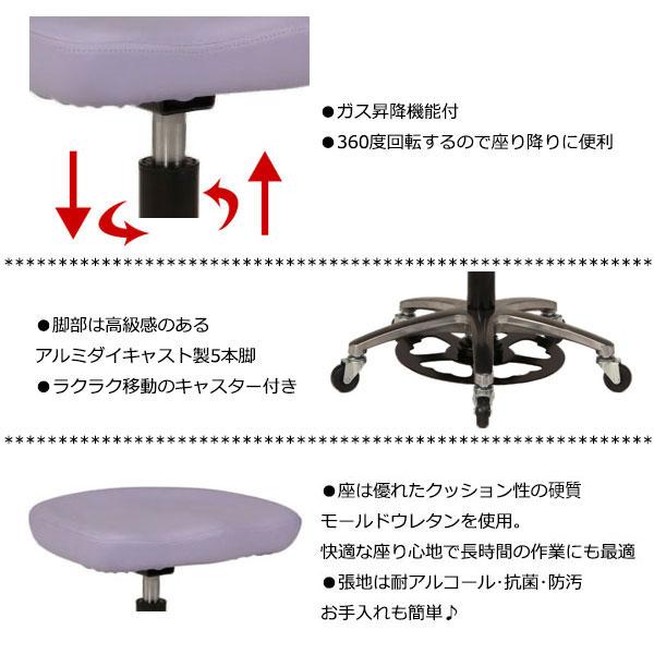スツール 作業椅子 ワークチェア ハンズフリーチェア フットペダル式