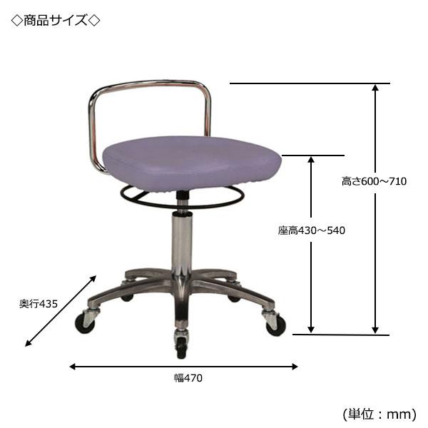 スツール 作業用椅子 ワークチェア 診察イス リングレバー式 上下昇降 背付 ミドルタイプ ゴムキャスター仕様 MT-1306_2