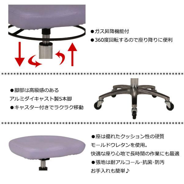 スツール 作業用椅子 ワークチェア 診察イス リングレバー式 上下昇降 背付 ミドルタイプ ゴムキャスター仕様 MT-1306_4