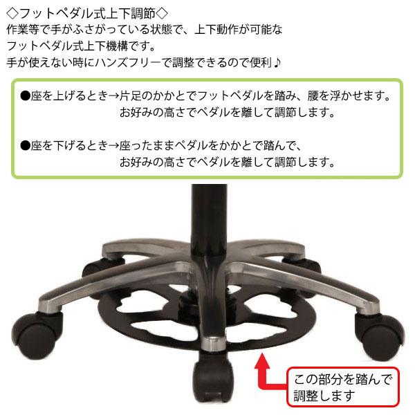 スツール 作業椅子 ハンズフリーチェア フットペダル式 上下昇降