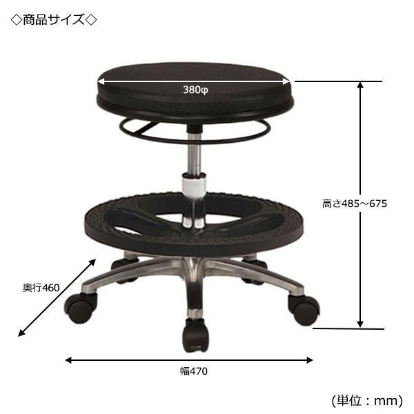 スツール 作業用椅子 リングレバー式 上下昇降 背無 ハイタイプ アルミ脚 着座ストッパー付キャスター仕様 MT-1321｜kaguro｜03