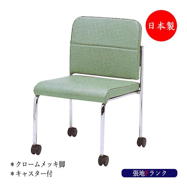 ミーティングチェア 日本製 会議用チェア 会議イス オフィスチェア 事務椅子 デスク用チェア 張地fランク Mt 1454 Mt 1454 カグロー Yahoo 店 通販 Yahoo ショッピング