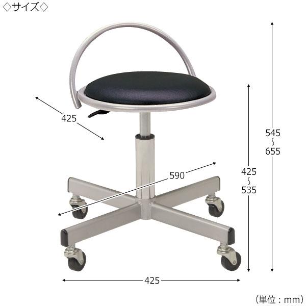 【オカムラ】椅子 スツール 回転 昇降 医療 作業椅子 診察 美容室 事務椅子 スツール 作業用チェア ワークチェア 回転椅子 診察イス 丸椅子 ガス