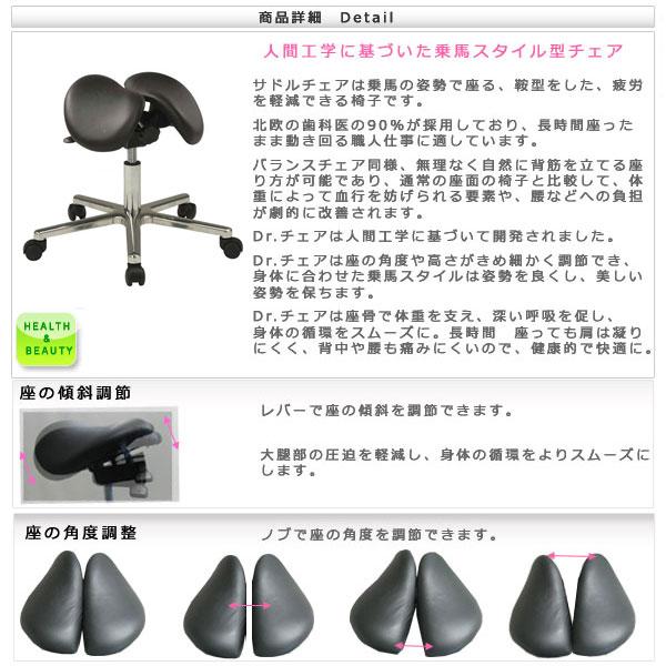 軽量】ドクターチェア サドルチェア バランスチェア 作業椅子 ワーク