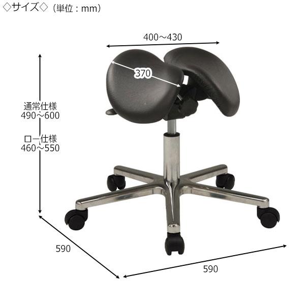 ドクターチェア サドルチェア バランスチェア 作業椅子 ワークチェア
