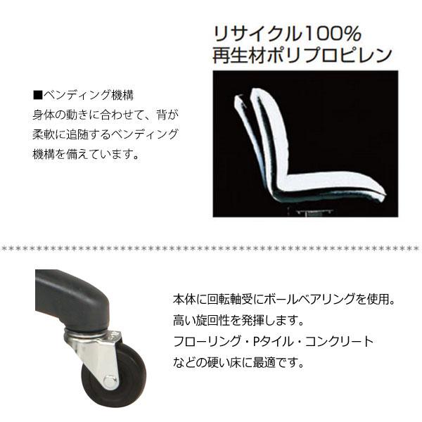 オペレーターチェア 製図用チェア 事務イス デスクチェア 作業イス ハイタイプ 樹脂脚 ゴムキャスター仕様 MT-1540_2