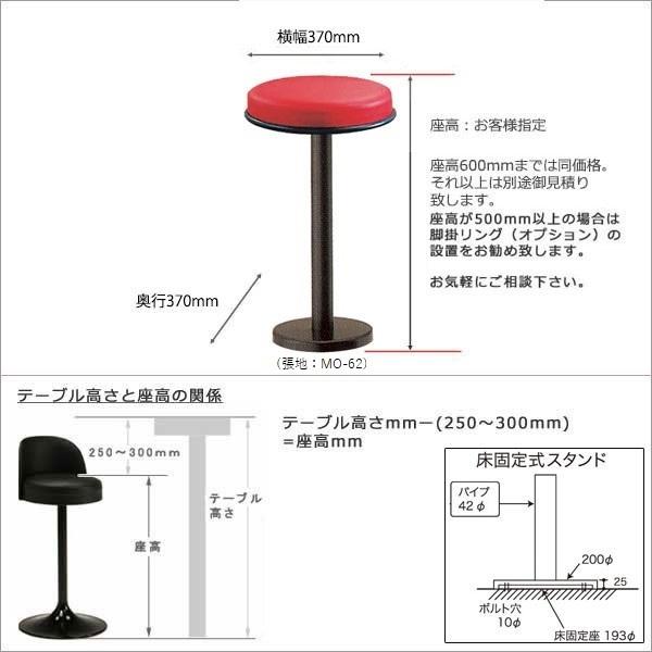 スタンドチェア カウンターチェア ハイチェア チェア 回転式 レザー 布 金属 椅子 イス スツール 高さオーダーできる Mt 1551 Mt 1551 カグロー Yahoo 店 通販 Yahoo ショッピング