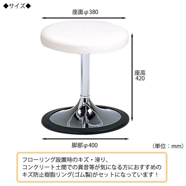 病院向けスツール メディカルチェア 作業イス ワークチェア 診察イス