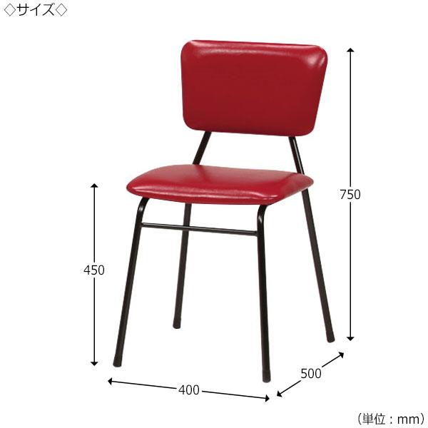 ダイニングチェア 喫茶椅子 スタッキングチェア ミーティング ダイニングチェア 喫茶椅子 スタッキングチェア ミーティング