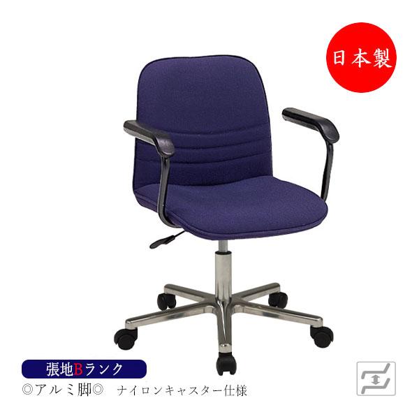 事務イス　椅子　チェア　3脚 デスクチェア 事務イス 書斎椅子 PCチェア ワークチェア 学習チェア 肘