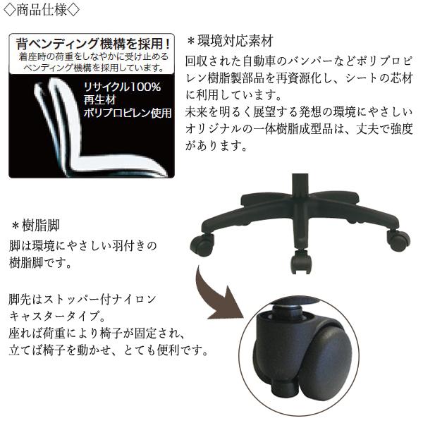 オペレーターチェア 事務イス デスクチェア PCチェア ハイタイプ 肘無 樹脂脚 着座ストッパー付キャスター仕様 張地Bランク MT-1919の画像