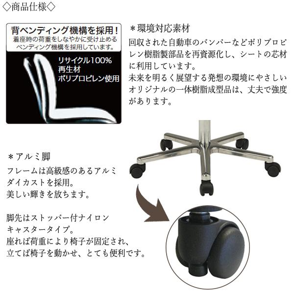 デスクチェア 事務イス 書斎椅子 PCチェア ワークチェア 肘付 アルミ脚 着座ストッパー付キャスター仕様 張地Bランク MT-1941の画像