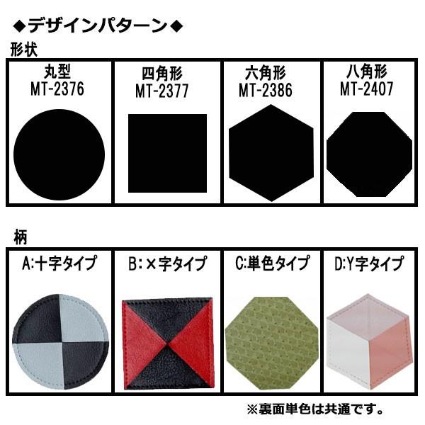 5枚セット コースター 上質な日本製 レザーコースター 六角形 デザイン モダン Coaster おしゃれ 可愛い 北欧 雑貨 Mt 2386 Mt 2386 カグロー Yahoo 店 通販 Yahoo ショッピング