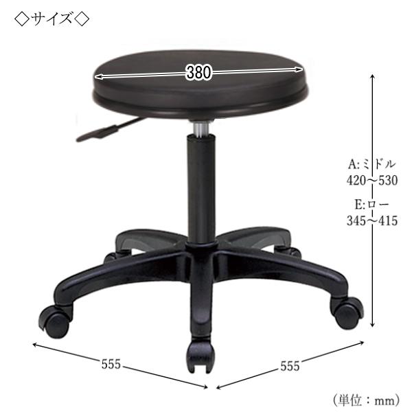 スツール 丸椅子 ワークチェア 作業用チェア 低作業用 ガス昇降式 回転