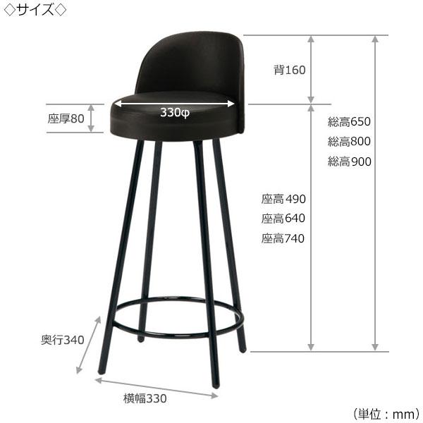 ハイスツール 回転チェア カウンターチェア スタンド椅子 バーチェア