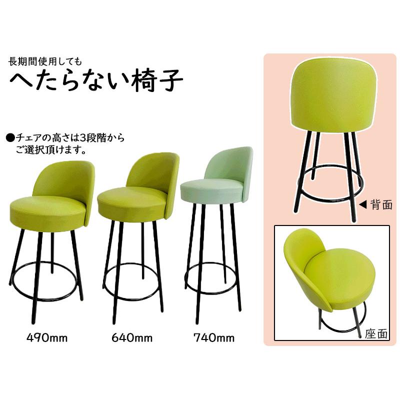 ハイスツール 回転チェア カウンターチェア スタンド椅子 バーチェア