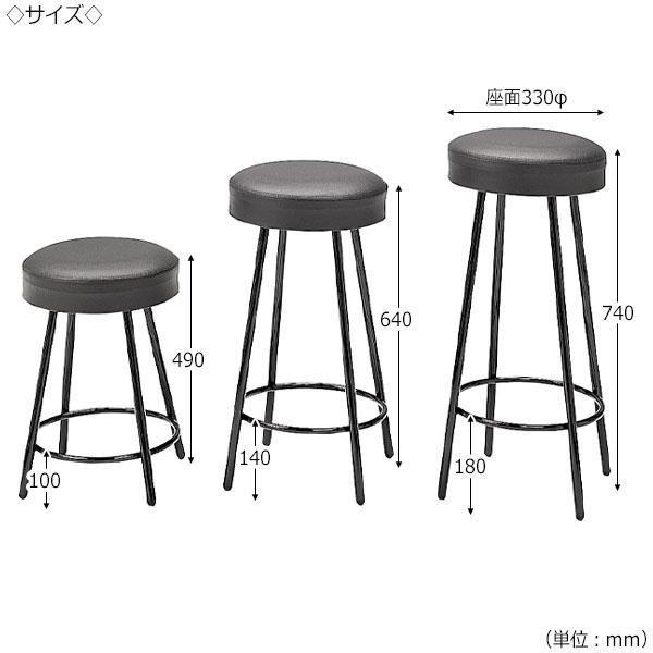 ハイスツール カウンターチェア スタンド椅子 バーチェア 食堂イス