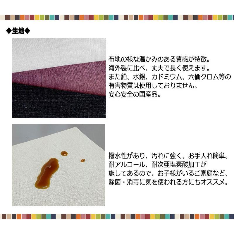 クッション 座布団 座蒲団 スクエア 角型 正方形 ツートン 市松 幅45cm 厚み4cm 高反発 ウレタンフォーム 滑り止め防止 ビニールレザー張り MT-2492の画像