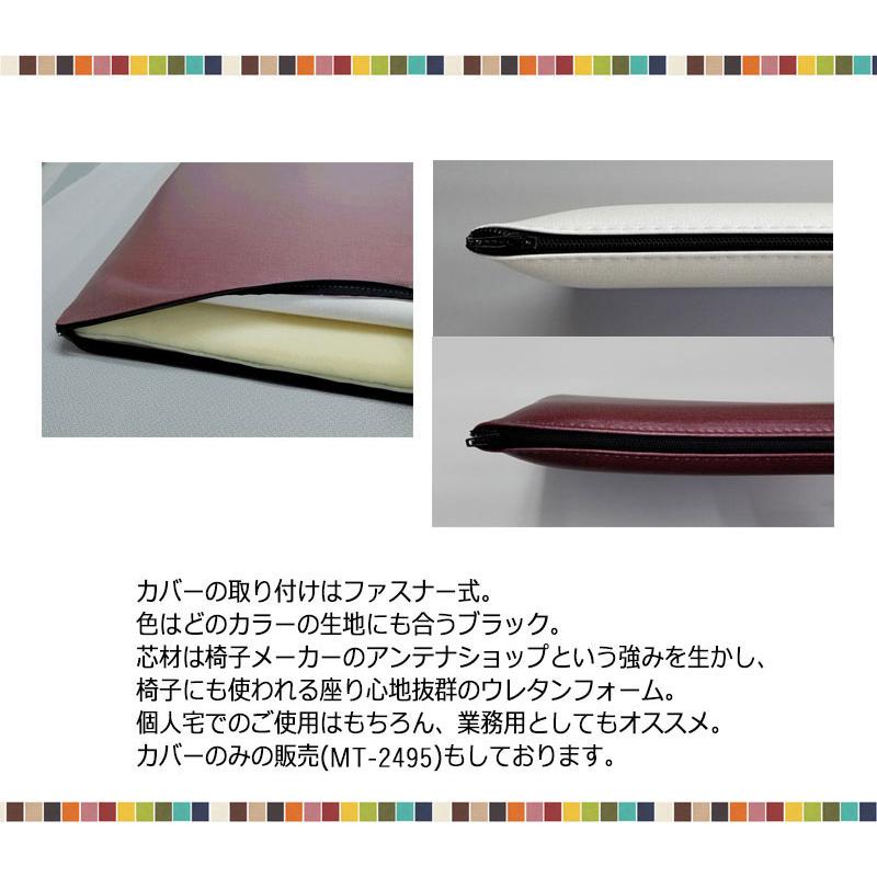クッション 座布団 座蒲団 スクエア 角型 正方形 ツートン 市松 幅45cm 厚み4cm 高反発 ウレタンフォーム 滑り止め防止 ビニールレザー張り MT-2492の画像