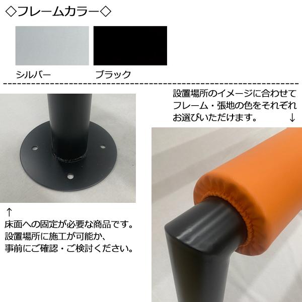 ヒップバー ハイベンチ スタンドチェア サポートベンチ ロングバー 