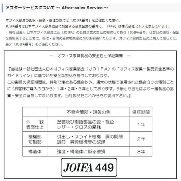ゲーム椅子 ペアベンチ ラブチェア アミューズメントチェア 2人掛け 2P 上下昇降式 背無 幅60cmタイプ ビニールレザー張り MT-2640-A_9