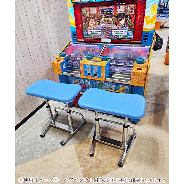 ゲーム椅子 ペアベンチ ラブチェア アミューズメントチェア 2人掛け 2P 上下昇降式 背無 幅60cmタイプ ビニールレザー張り MT-2640-A_6