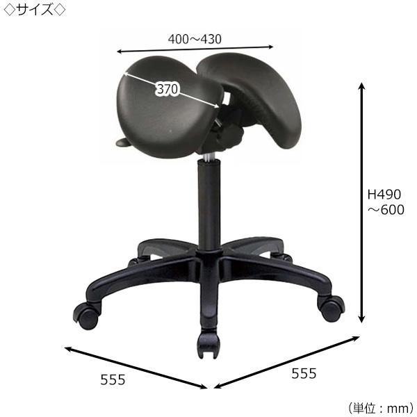 ドクターチェア サドルチェア ワークチェア ミドルタイプ 樹脂脚
