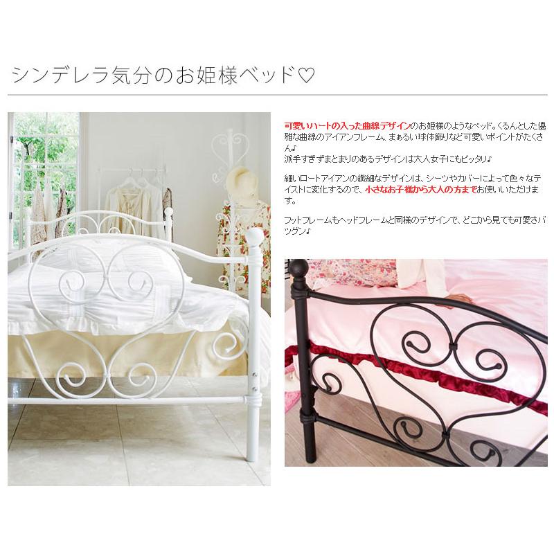 マットレス別売 ベッドフレーム単品 お姫様ベッド シングル マットレス別売 ベッドフレーム単品 お姫様ベッド シングル