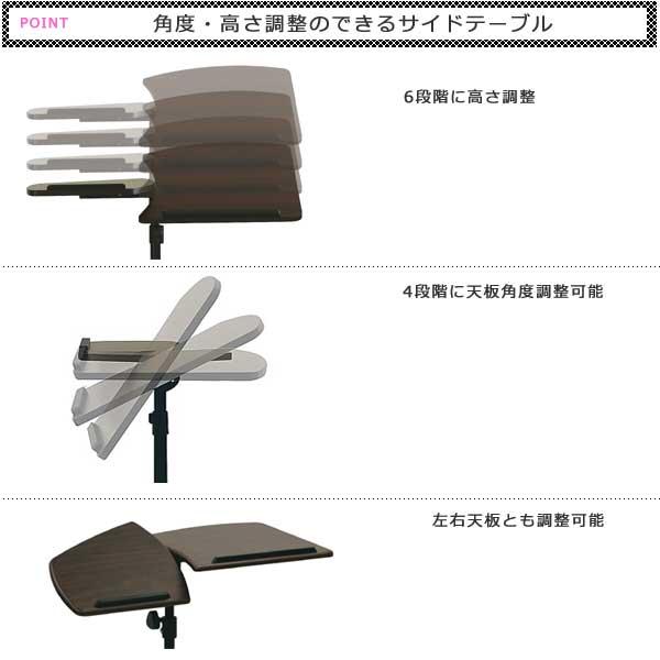 サイドテーブル 高さ・角度調整機能付、新品、在庫処分、iPad