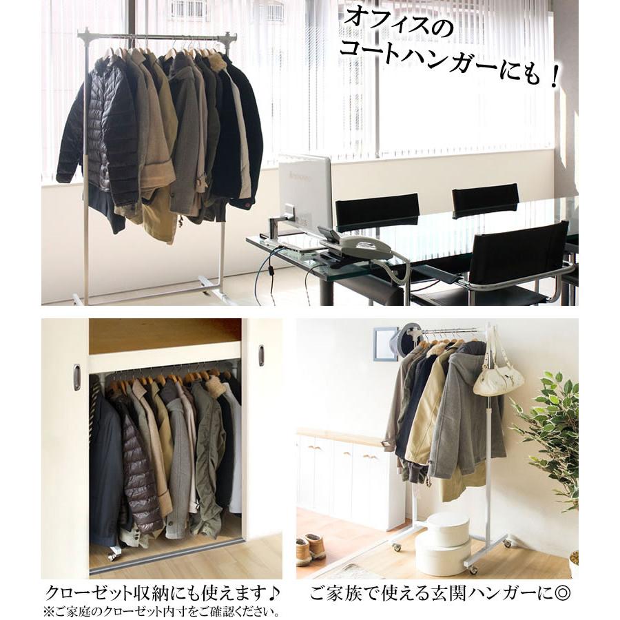 頑丈ハンガーラック Mサイズ 幅90cm コートハンガー パイプハンガー