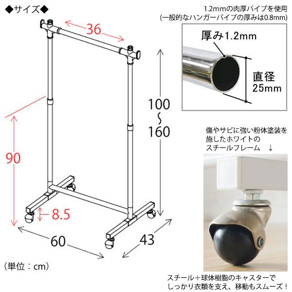 頑丈ハンガーラック Sサイズ 幅60cm コートハンガー パイプ 頑丈ハンガーラック Sサイズ 幅60cm コートハンガー パイプ