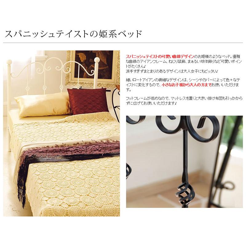 マットレス別売 ベッドフレーム単品 お姫様ベッド シングル マットレス別売 ベッドフレーム単品 お姫様ベッド シングル