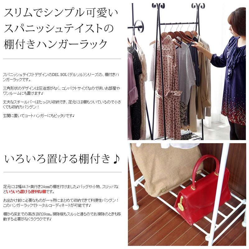 ハンガーラック コートハンガー 洋服掛け クローゼット コンパクト 衣類収納 スチール製 衣類整理 デザイン My 0242 My 0242 カグロー Yahoo 店 通販 Yahoo ショッピング