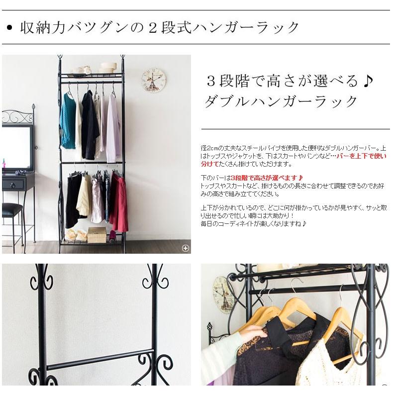 ダブルハンガーラック 2段 コートハンガー パイプハンガー 高さ調節可 アイアン 収納力抜群 衣類整理 デザイン My 02 My 02 カグロー Yahoo 店 通販 Yahoo ショッピング