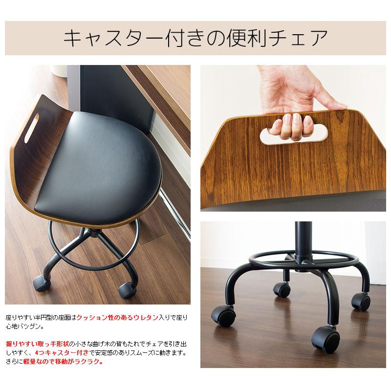 カウンターチェア ハイチェア 背付スツール 丸椅子 回転 高さ調節可
